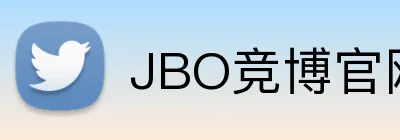 JBO竞博官网 logo